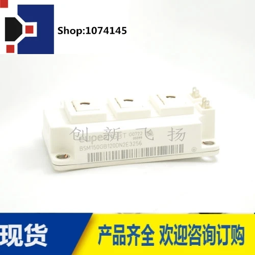 BSM100GB170DN2E3256 100A1700V //