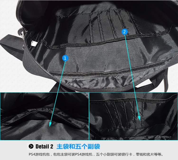 PS4-pro游戏机包_05