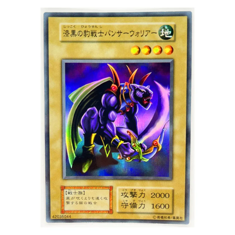 

Игрушки Yu Gi Oh Panther Warrior Japanese DIY, хобби, коллекционная игра
