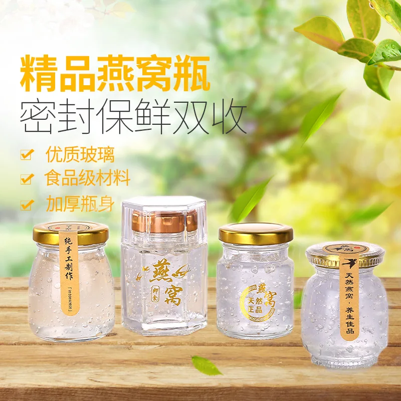 

Bird's Nest Bottle Transparent Glass Sealed Jar Packing with Lid Household Honey Small High-temperature Resistant 75 Ml Top Grad