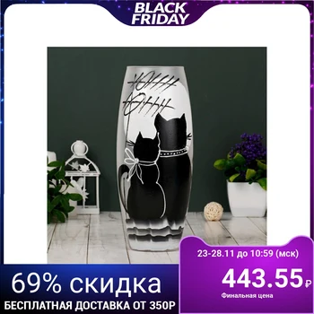 

Glass vase "Cat" 4, d-7.5cm 10x26 cm 4614732