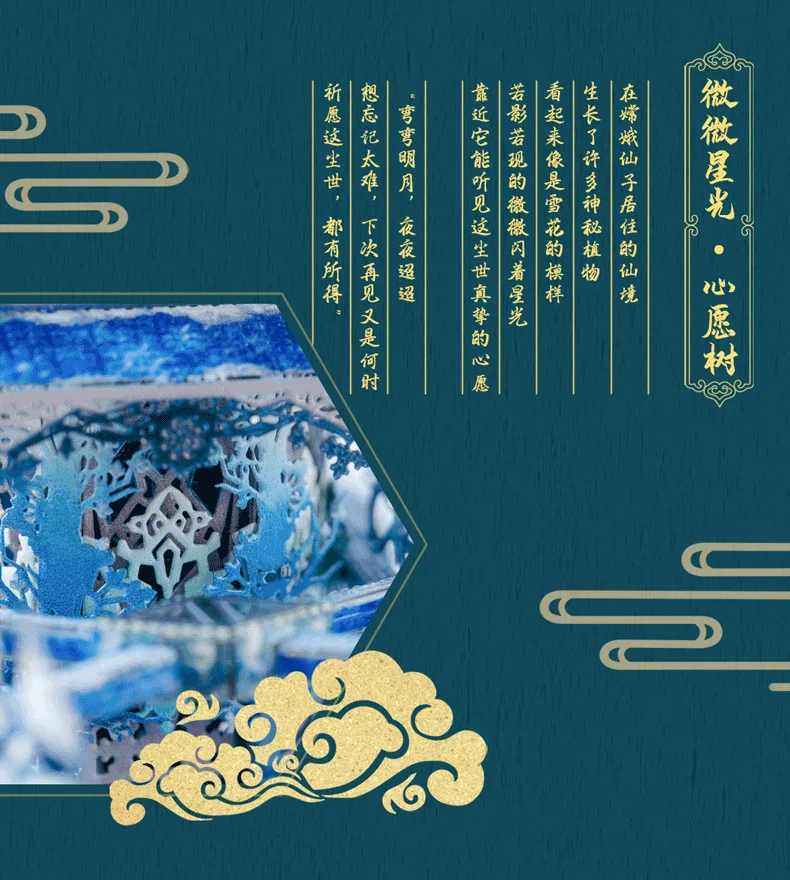 淘宝详情页长图预览_09