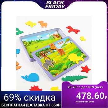 

Magnetic constructor "Animals from around the world" 4160434