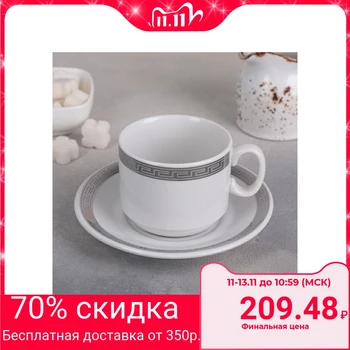 

Tea pair "Sparta", 220 ml