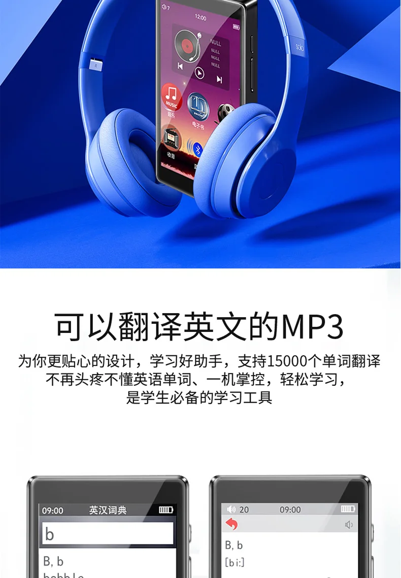 RUIZU H1 4 дюйма Сенсорный экран Bluetooth5.0 MP4 плеер с Встроенный динамик Поддержка FM радио Запись видео электронная книга MP3 плеер