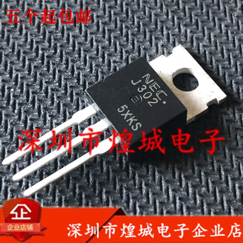 

5 шт./лот 2SJ302 J302 TO-220 P -60V -16A 5