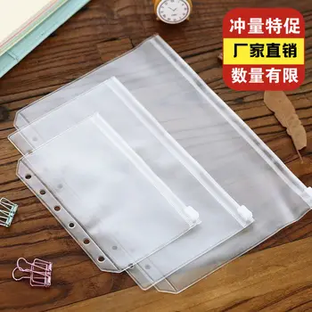

Fromthenon A6A5 Spiral Notebook Pvc Zipper Bag 6 Holes Loose Leaf Pouch Bag Storage Case Planner Accessories School Stationery
