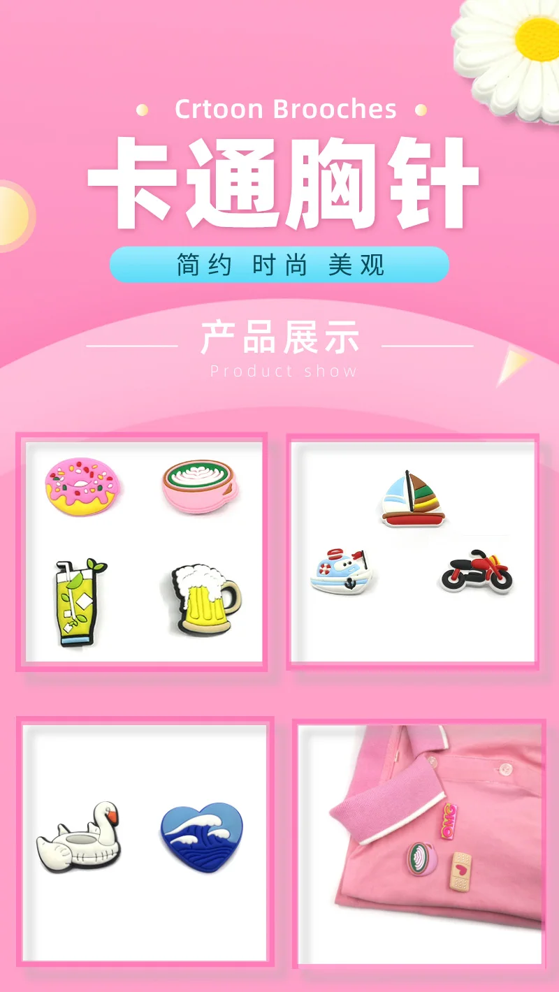 胸针详情_01