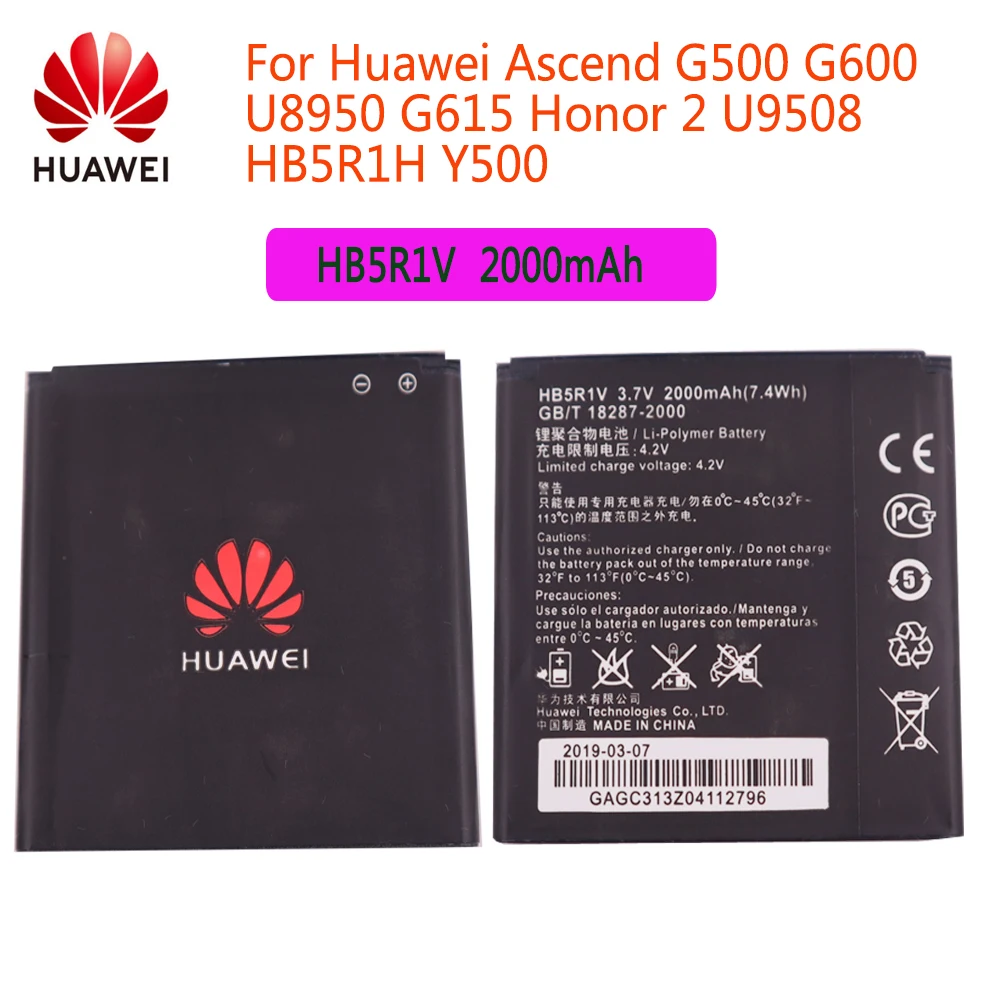 Оригинальный аккумулятор huawei HB5R1V 2000 мАч Huawei Honor 2 3 Outdoor U8832D U9508 U8836D Ascent G500 G600 U8950D T8950