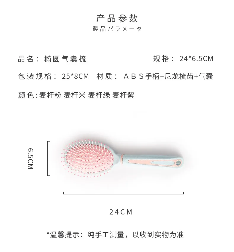 Wenbo/WENBO 2358 Hay Ellipse Massage Comb Anti-static Long Comb Volume Comb Hairdressing Comb