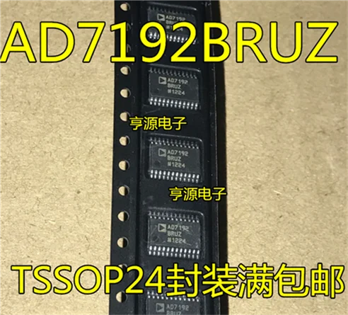5cps AD7192BRU AD7192BRUZ AD7192 TSOP24
