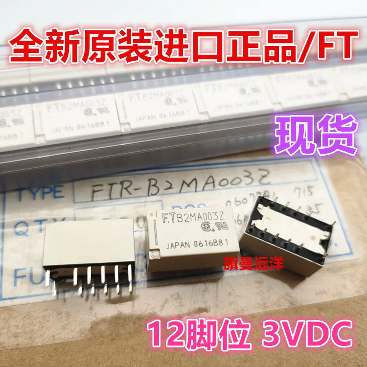 

B2MA003Z F.T 3V 3VDC DC3V