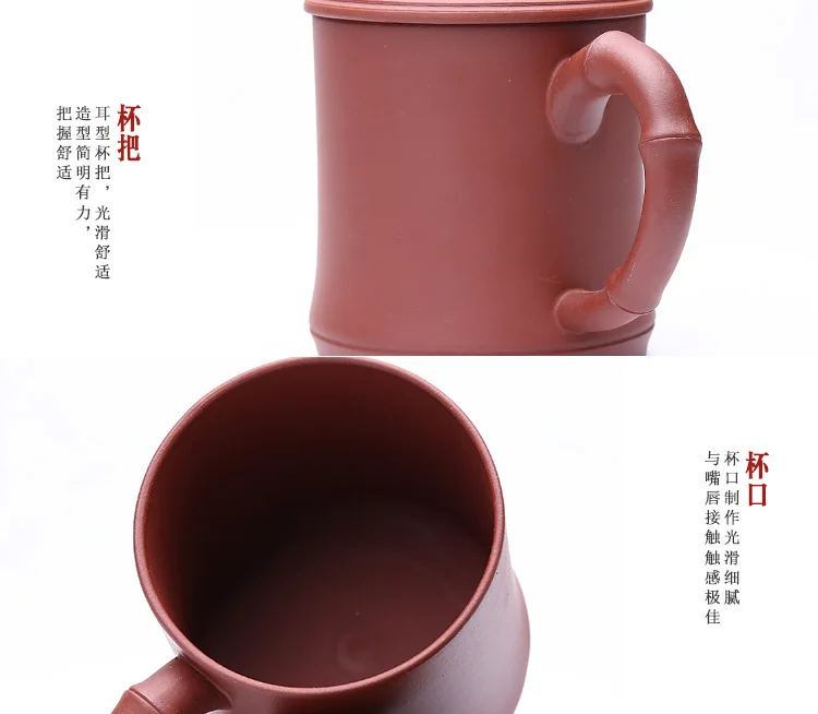 Zhu jie bei Clay Cup with Cover Wholesale Manufacturers Direct Selling Tea Set Gift Customization Lettering Clay Tea Cup