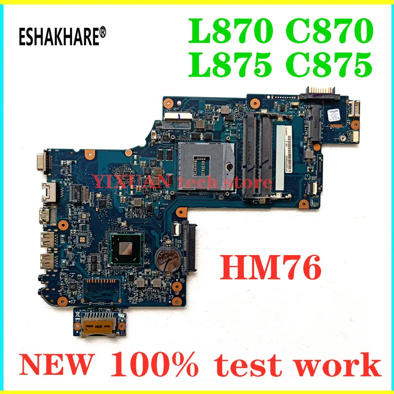 ESHAKHARE/H000046330 для toshiba Satellite C870 L870 C875 L875 Материнская плата ноутбука HM76 DDR3 PGA989 100% тесты