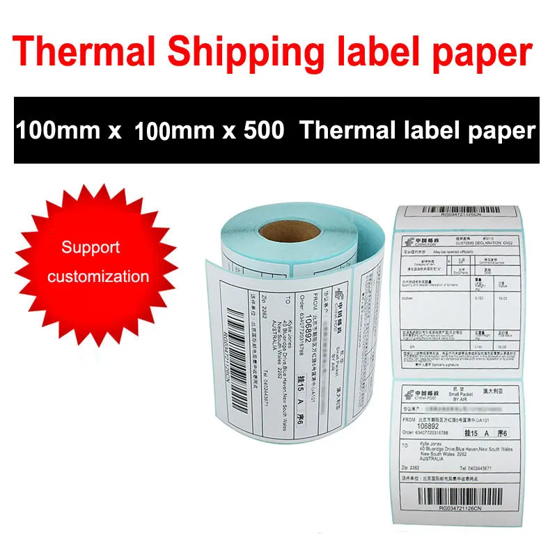 EPacket термальная бумага этикеток термальная наклейка бумажная этикетка термальная для Термальных Принтеров