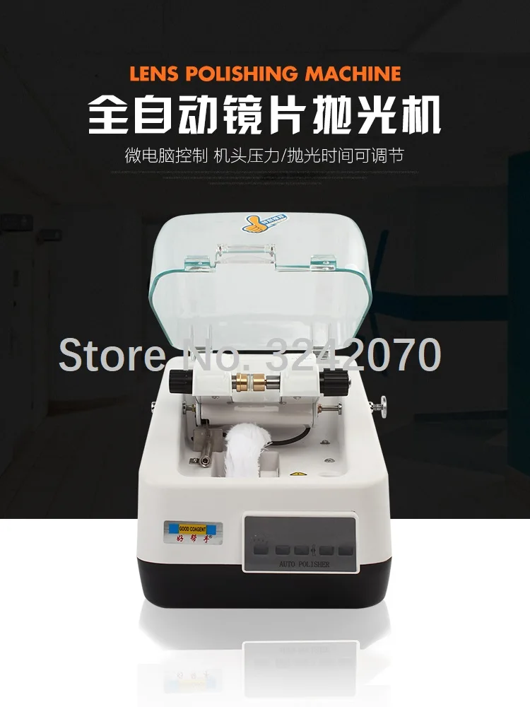 

220V Glasses processing equipment lens automatic polishing machine microcomputer control