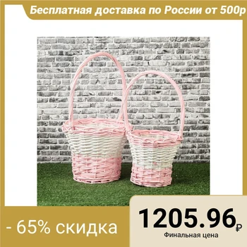 

Basket set, 2 pcs, 27 × 19/32 cm, 23 × 16/27 cm, willow 4114168