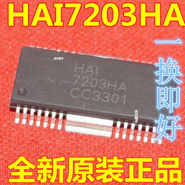 100 шт./лот HAI7203HA HA7203HA SOP