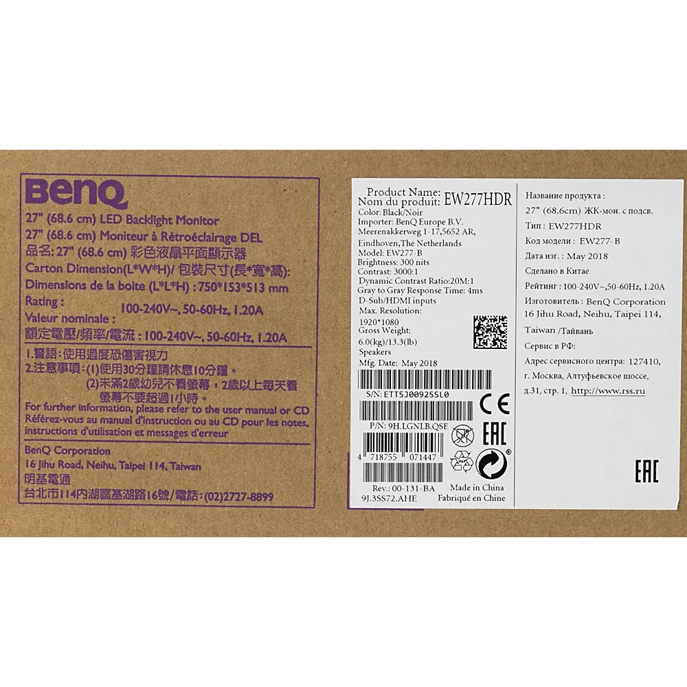 Монитор Benq 27" EW277HDR черный VA LED 4ms 16:9 HDMI M/M Mat 20000000:1 400cd