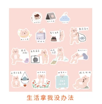 20 компл./лот Kawaii канцелярские наклейки милый день серии дневник декоративные Мобильный наклейки Скрапбукинг ручные поделки наклейки - Цвет: Shenghuonawomeibanfa