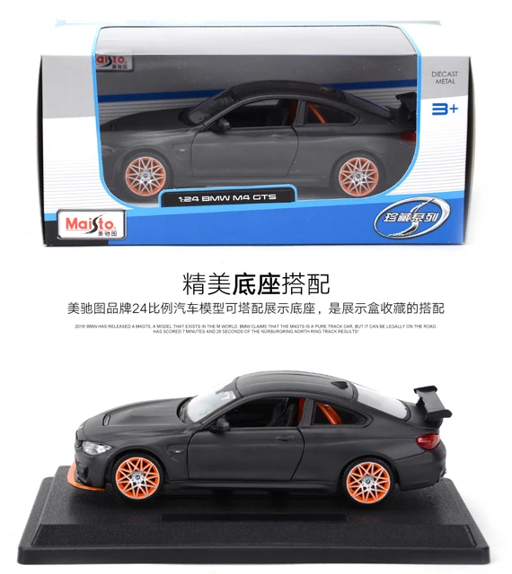 Voiture en miniature Maisto BMW M4 GTS 1/24 - Voiture