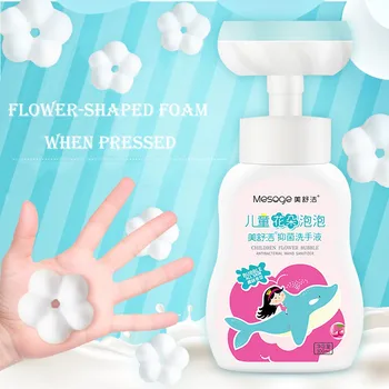 

300ML Chlidren Baby Portable Disinfection Disposable Rinse-free Hand Care Alcohol-Free Hand Protect Handguard Hand Sanitizer