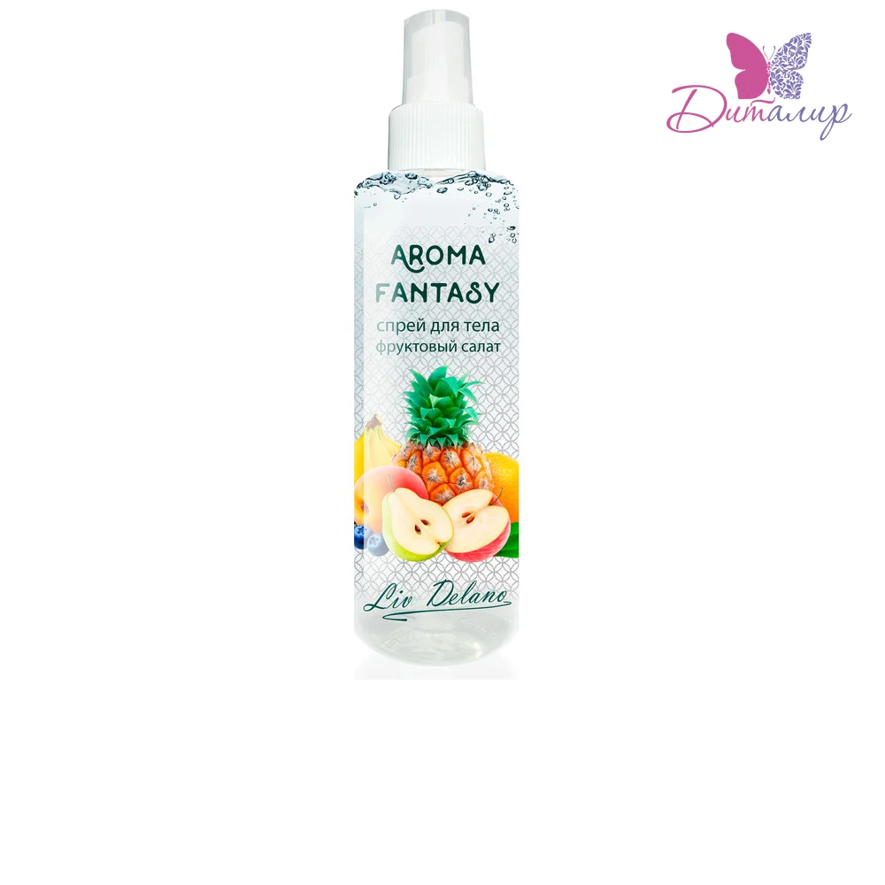 Liv Delano Aroma Fantasy Спрей для тела Фруктовый салат 200 мл|Автозагары и бронзаторы тела| |