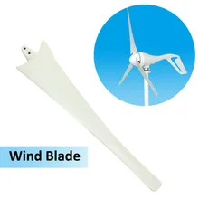 Генератор для ветряных турбин Pro лопасти из стеклопластика ветряная мельница зарядные принадлежности BJStore