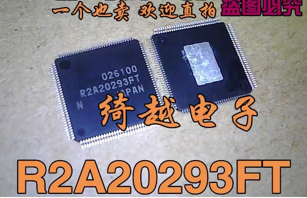 5 шт./лот R2A20293FT R2A20293