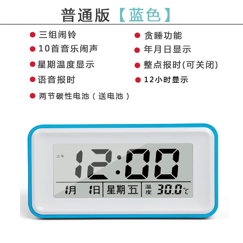 Alarm Clock Nature Sounds Cube Alarm Clock Usb Laser Clock Despertador Luz Led Music Student Bedroom product 50nz023 - Цвет: Style 18