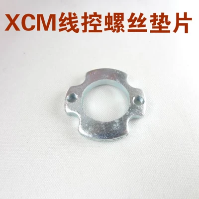 SR SUNTOUR XCM вилка полный набор ремонтных инструментов shouldler блокировка крышки и т. Д. Инструменты - Цвет: 5