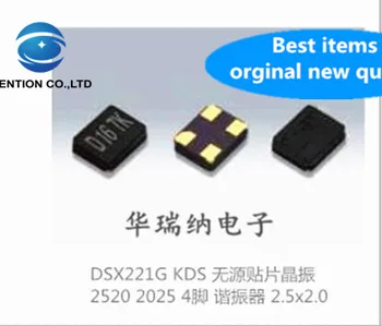 

10pcs 100% orginal new DSX221G 26M 26MHZ 26.000MHZ 2.5X2.0MM 4-pin passive SMD crystal KDS