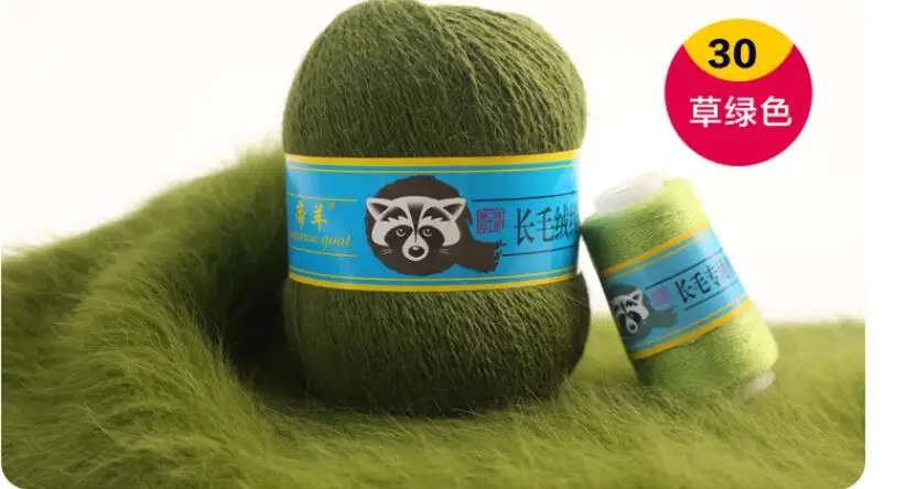 30 grass green 20+ 50 г/лот пряжа с шерстью норки пушистые длинные волосы норка кашемир+ стрейч пряжа Пушистый свитер кашемировая пряжа для вязания свитер шарф жилет - Цвет: 30 grass green