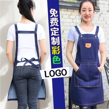 

Denim apron coffee shop teacher tea shop kitchen men and women Korean fashion painting work clothes custom printed logo