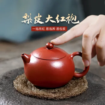 

Yixing original mine purple clay teapot Li Xiaolu handmade pear skin Dahongpao Xishi pot