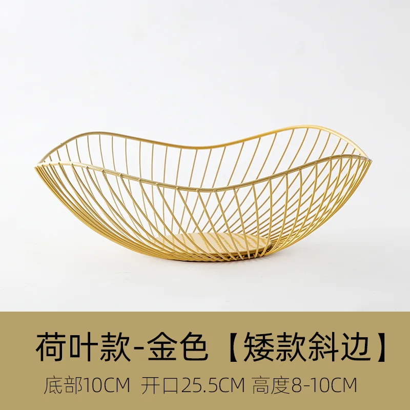 D3 25x8cm Скандинавском стиле clematis корзина для фруктов оригинальность лист лотоса нерегулярный край Простой Современный Железный Корзина для фруктов тарелка для закусок - Цвет: D3 25x8cm