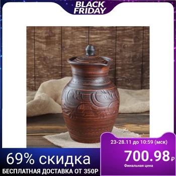 

Jug with lid 2 l red clay