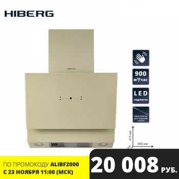 

Range hood glass HIBERG VM 6090 Y kitchen range hood range hood for kitchen hood exhaust