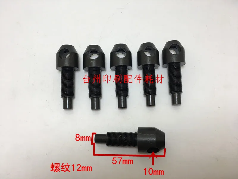 Heidelberg пресс Аксессуары Винты компакт-дисков/SM/PM74 красочный валик крепежные болты тонкой регулирующие винты(5 штук