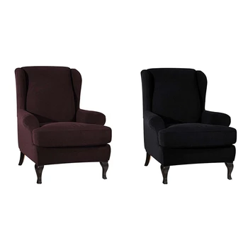 

2 Set Sloping Arm King Back Sofa Back Chair Cover Stretch Protector Slip Cover Protector-Dark Coffee & Black