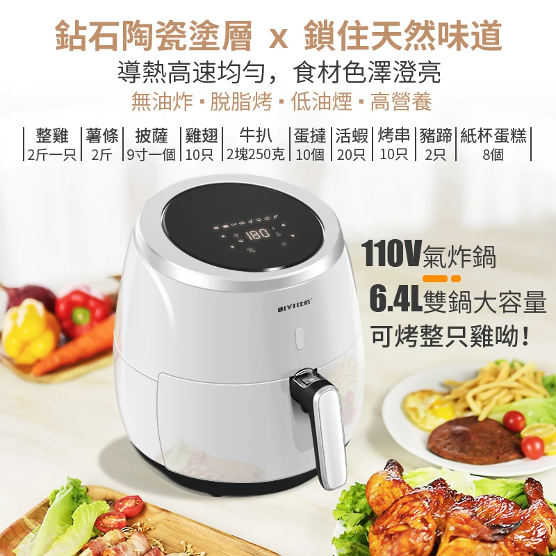 air fryer 110v