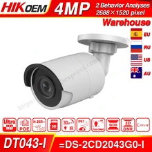 Hikvision OEM 4MP IP камера DT043-I OEM от DS-2CD2043G0-I цилиндрическая Сеть CCTV камера POE WDR POE слот для карты SD