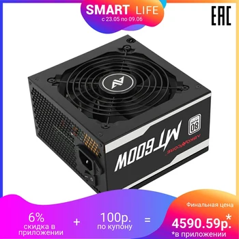 

PSU Abkoncore MIGHTY 230V 600W Modular