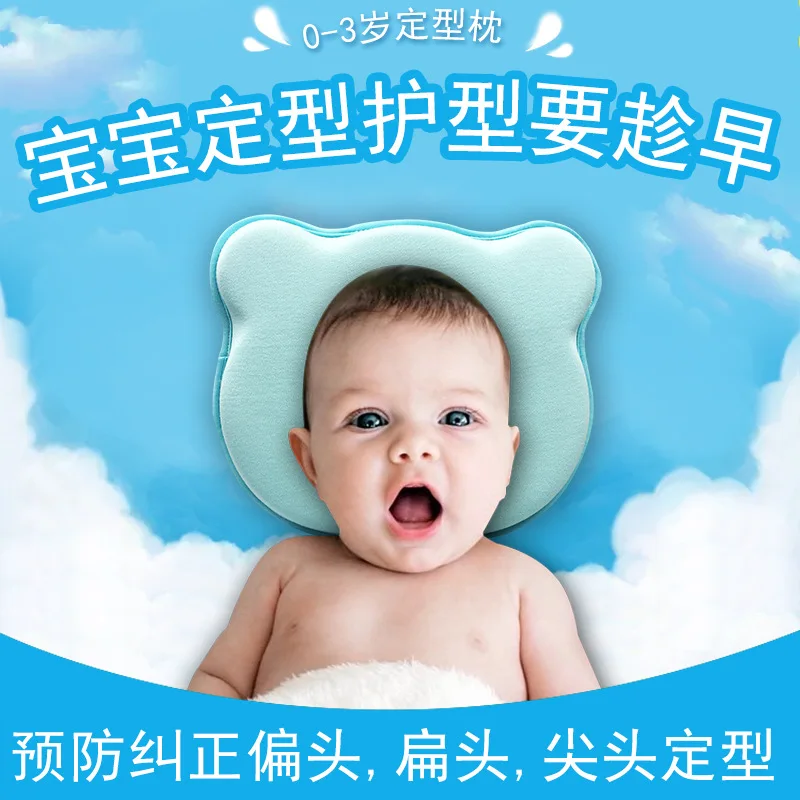 Bear Bear Anti-Mimicking Head and Neck Memory Foam Pillow