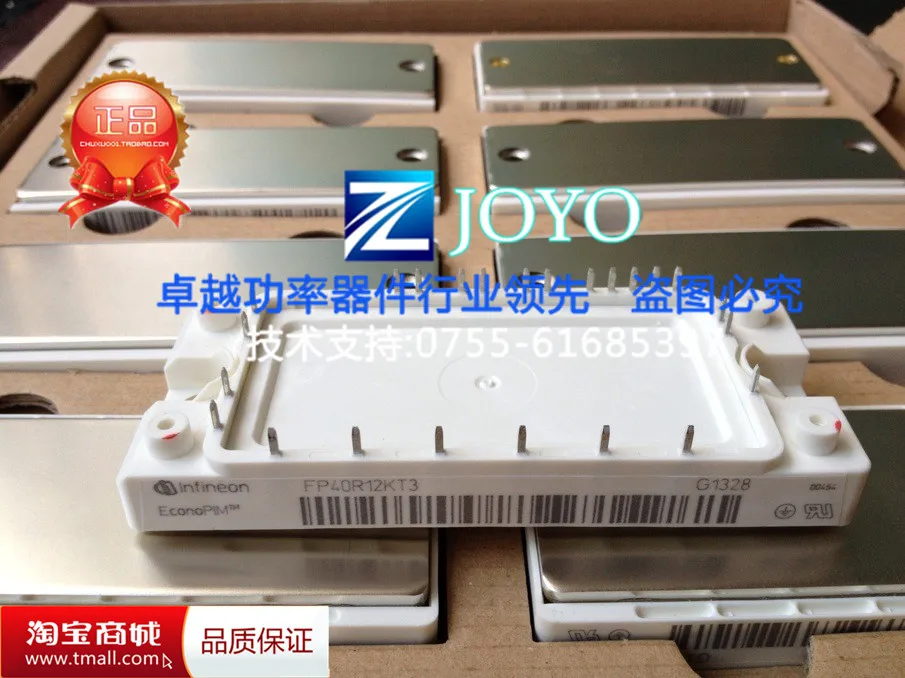 

FP40R12KT3 FP25R12KT3 power module Limited Time Special--ZYQJ