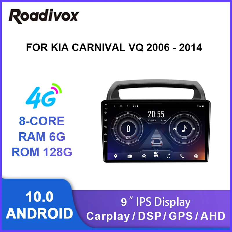 Автомагнитола 9 дюймов android 10 0 видеоплеер с gps-навигацией для Kia Carnival VQ 2006-2014