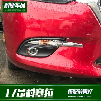 

Fit for 17 types of Axela special low configuration front fog lamp trim strip ABS fog lamp eyebrow bright strip sticker