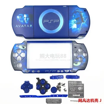 

Brand NEW Limited Version Protector Case With Button Kits For PSP2000 Full Shell Housing Case