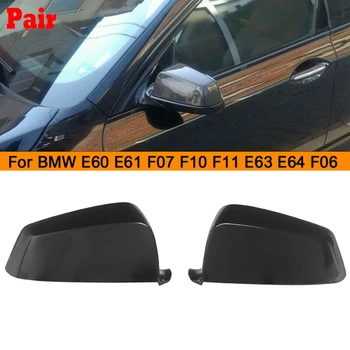 

MagicKit Pair Gloss Black For BMW E60 E61 E63 F10 Rear View Wing Mirror Covers Caps 08-13