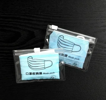 

1PCS Women Men Travel PVC Mask Holder Bags Portable Safe Waterproof Dust-proof Masks Container Storage Bag Case Pouch